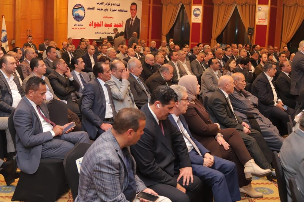 أمانة التنظيم المركزية لحزب مستقبل وطن تواصل اجتماعاتها بكوادر وقيادات الحزب في المحافظات