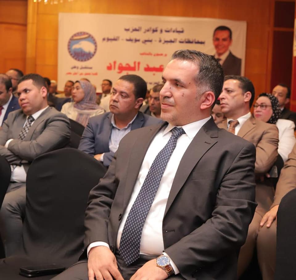 أمانة التنظيم المركزية لحزب مستقبل وطن تواصل اجتماعاتها بكوادر وقيادات الحزب في المحافظات