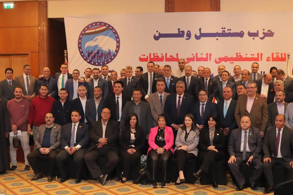 أمانة التنظيم المركزية لحزب مستقبل وطن تواصل اجتماعاتها بكوادر وقيادات الحزب في المحافظات