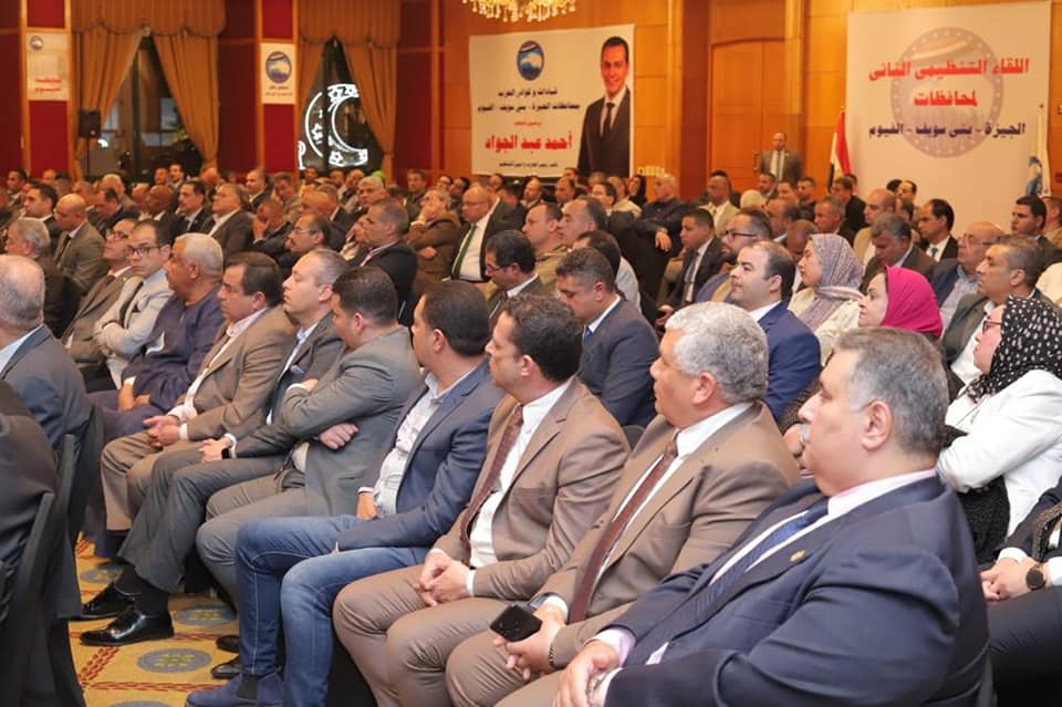 أمانة التنظيم المركزية لحزب مستقبل وطن تواصل اجتماعاتها بكوادر وقيادات الحزب في المحافظات