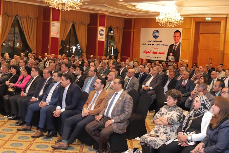أمانة التنظيم المركزية لحزب مستقبل وطن تواصل اجتماعاتها بكوادر وقيادات الحزب في المحافظات