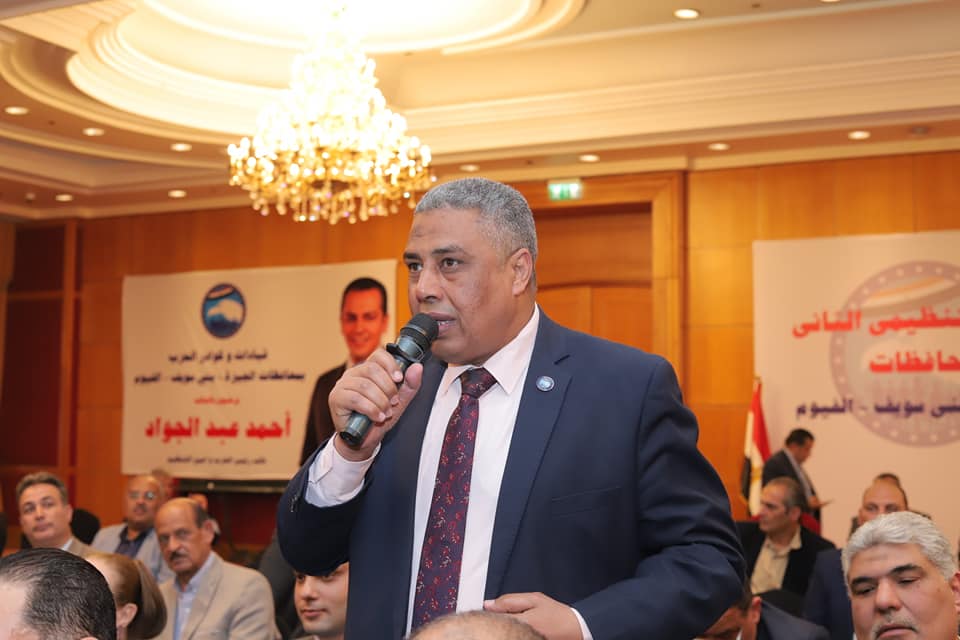 أمانة التنظيم المركزية لحزب مستقبل وطن تواصل اجتماعاتها بكوادر وقيادات الحزب في المحافظات