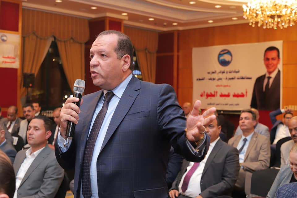 أمانة التنظيم المركزية لحزب مستقبل وطن تواصل اجتماعاتها بكوادر وقيادات الحزب في المحافظات