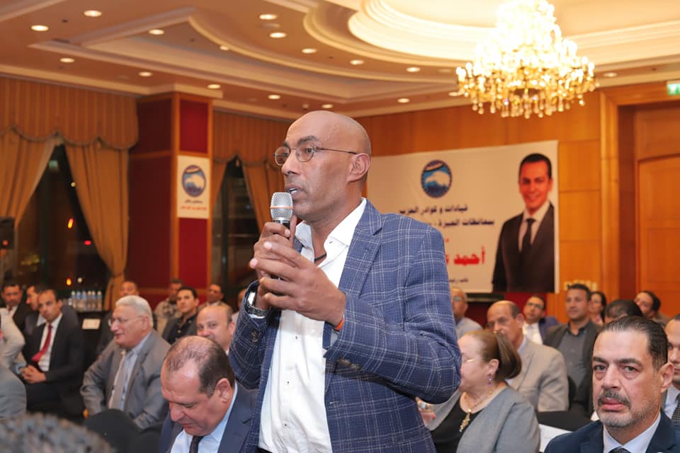 أمانة التنظيم المركزية لحزب مستقبل وطن تواصل اجتماعاتها بكوادر وقيادات الحزب في المحافظات