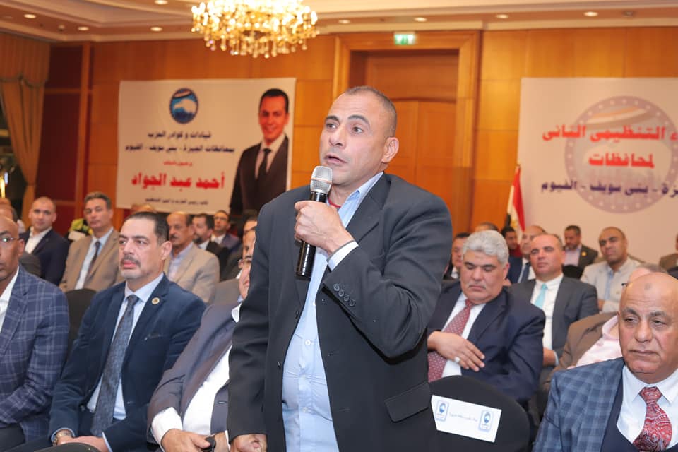 أمانة التنظيم المركزية لحزب مستقبل وطن تواصل اجتماعاتها بكوادر وقيادات الحزب في المحافظات