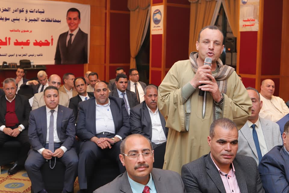 أمانة التنظيم المركزية لحزب مستقبل وطن تواصل اجتماعاتها بكوادر وقيادات الحزب في المحافظات