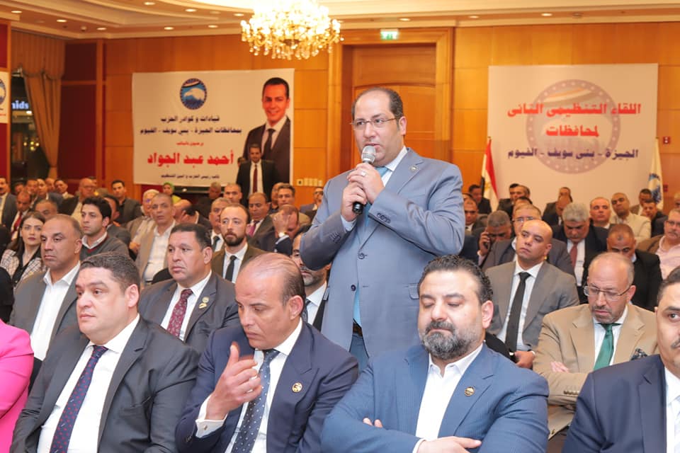 أمانة التنظيم المركزية لحزب مستقبل وطن تواصل اجتماعاتها بكوادر وقيادات الحزب في المحافظات