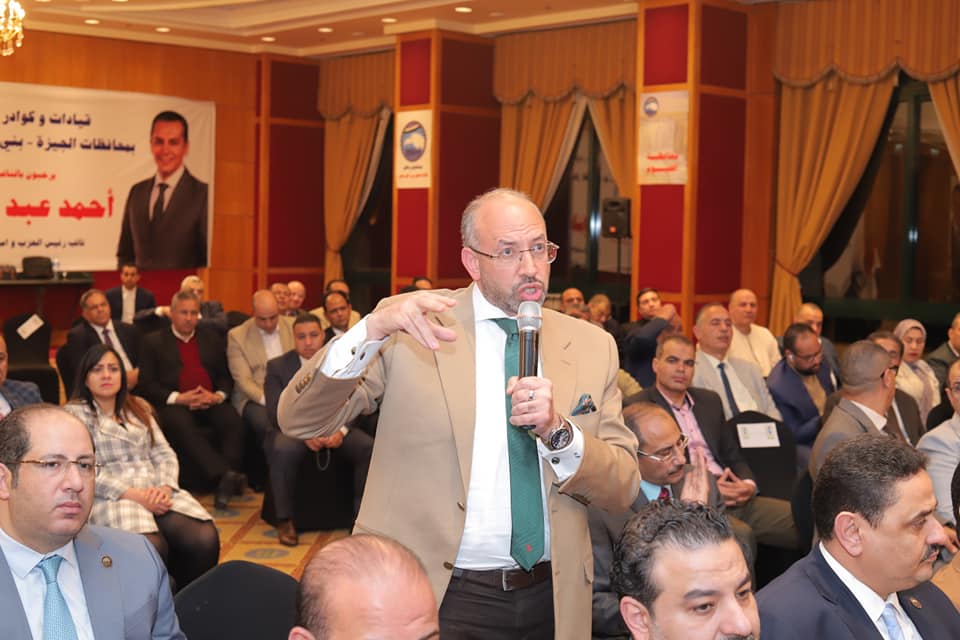 أمانة التنظيم المركزية لحزب مستقبل وطن تواصل اجتماعاتها بكوادر وقيادات الحزب في المحافظات