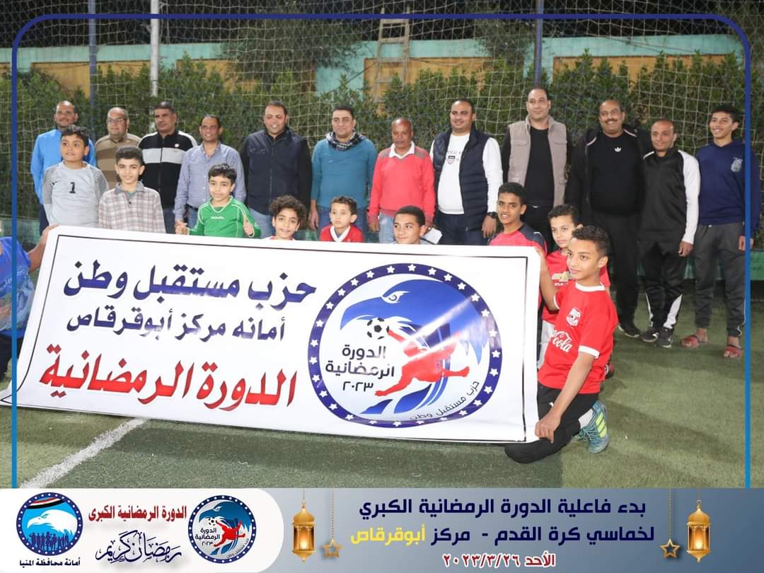 FB_IMG_1679946082340