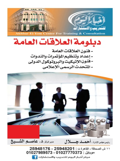 أخبار السيارات (2)