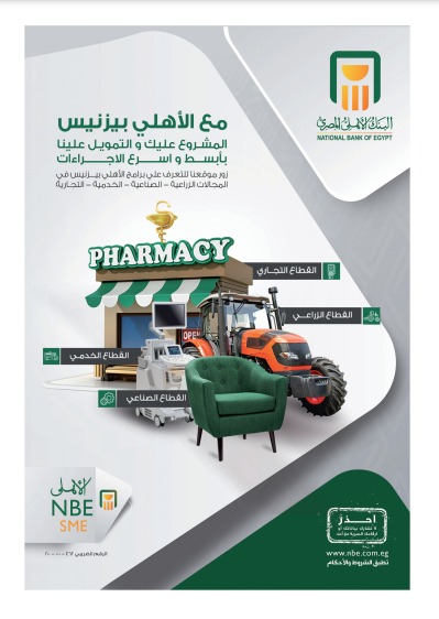 أخبار السيارات (3)