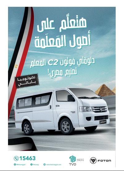 أخبار السيارات (6)