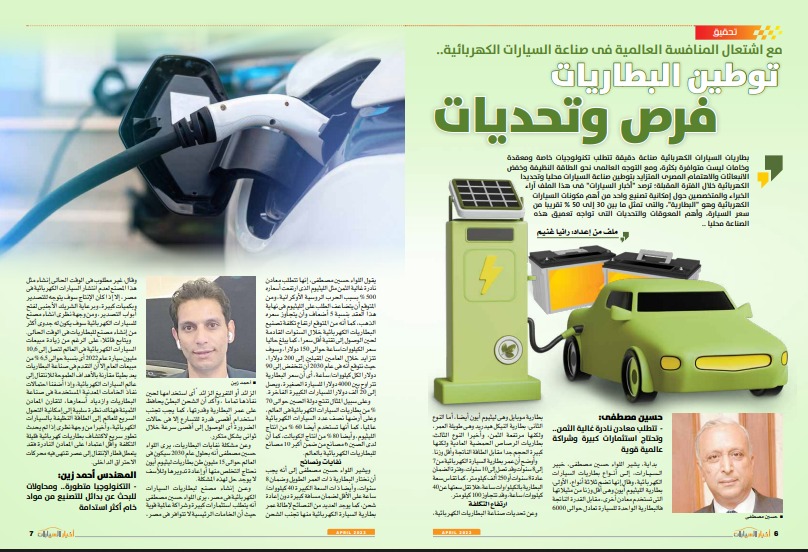 أخبار السيارات (9)
