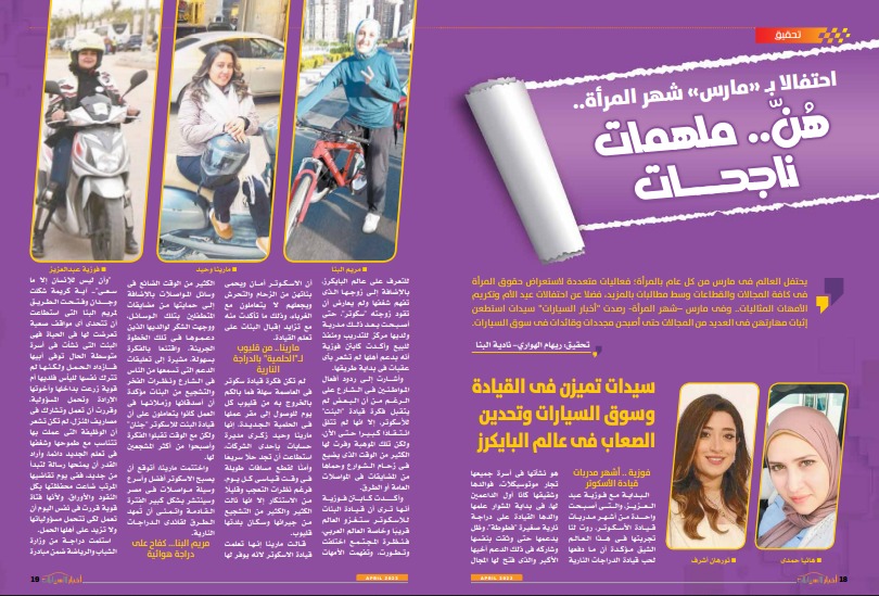 أخبار السيارات (14)