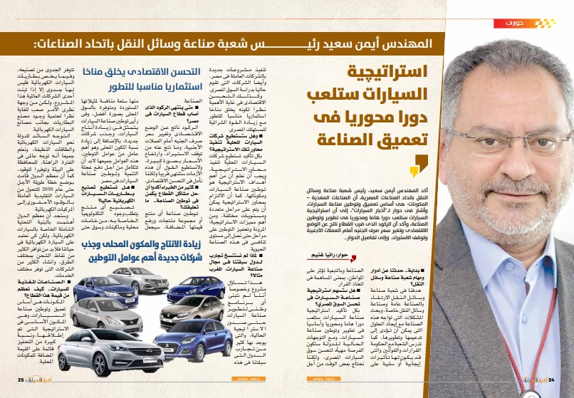 أخبار السيارات (17)
