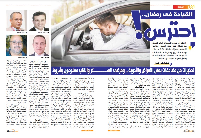 أخبار السيارات (19)