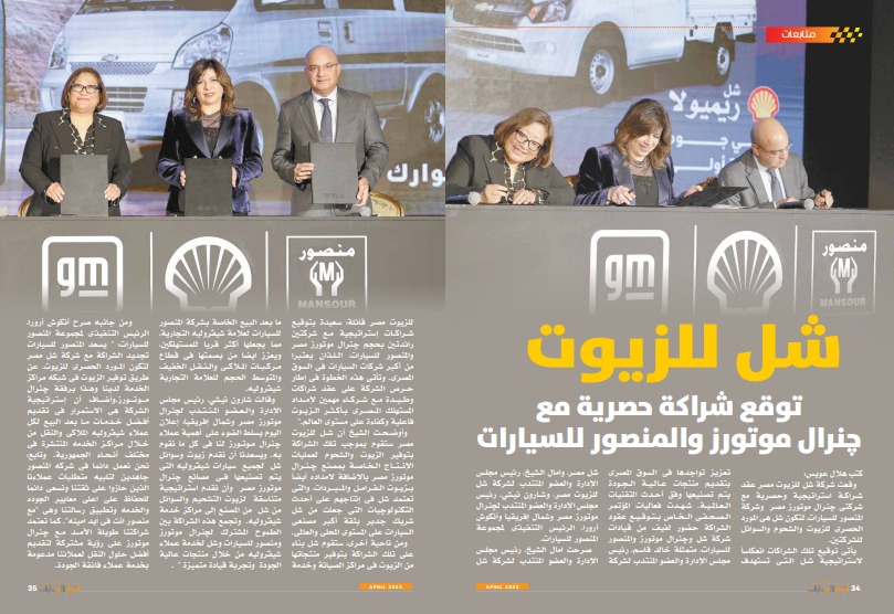 أخبار السيارات (22)