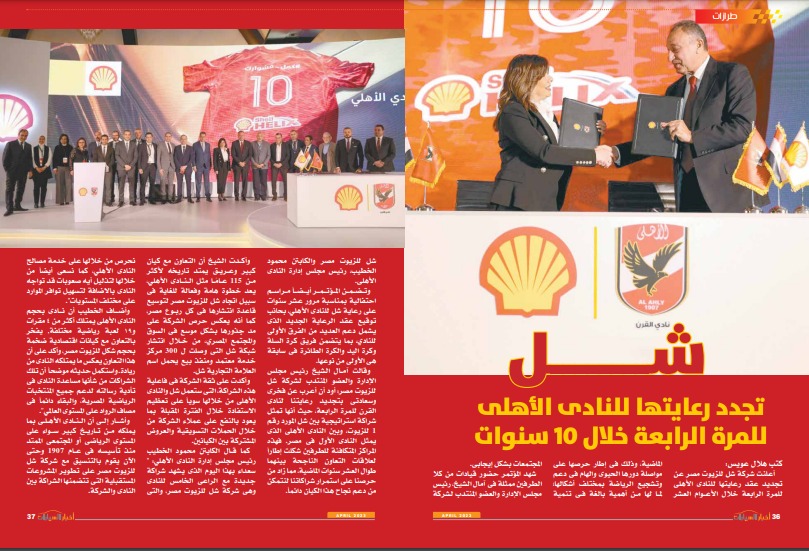 أخبار السيارات (23)