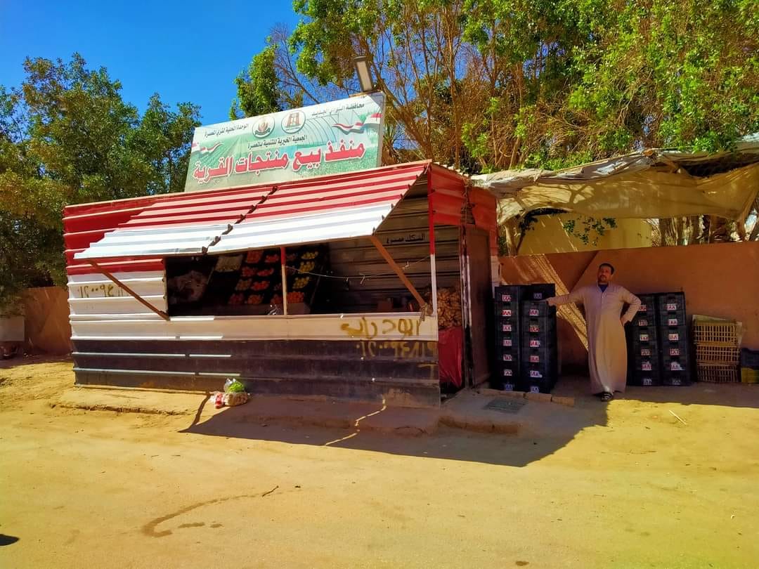 منافذ بيع سلع مخفضة بالوادي الجديد (3)