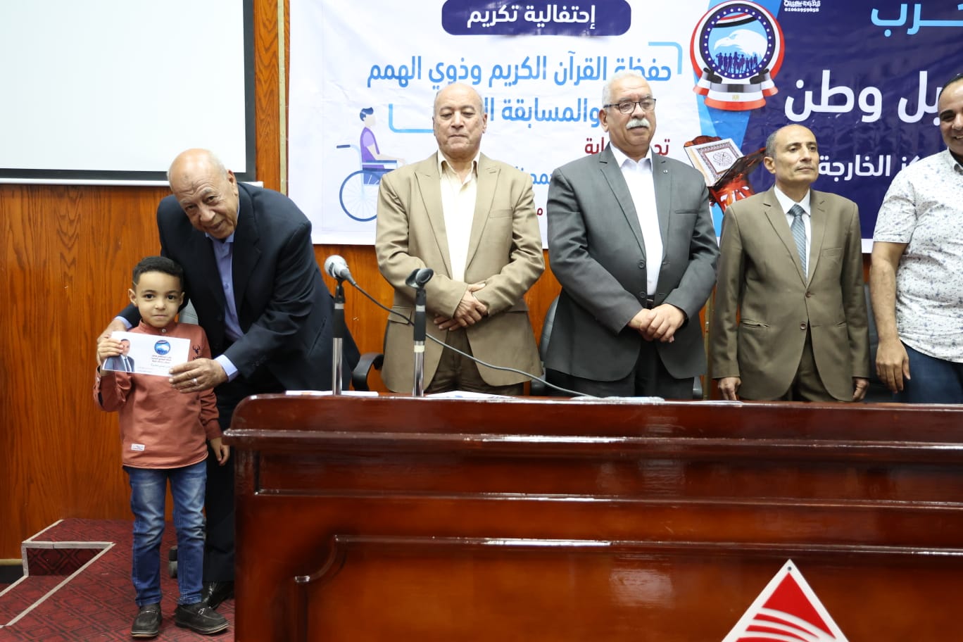 تكريم 70 فائزا في مسابقة دينية وحفظة القران الكريم وذوي الهمم والأيتام بالوادي الجديد (9)