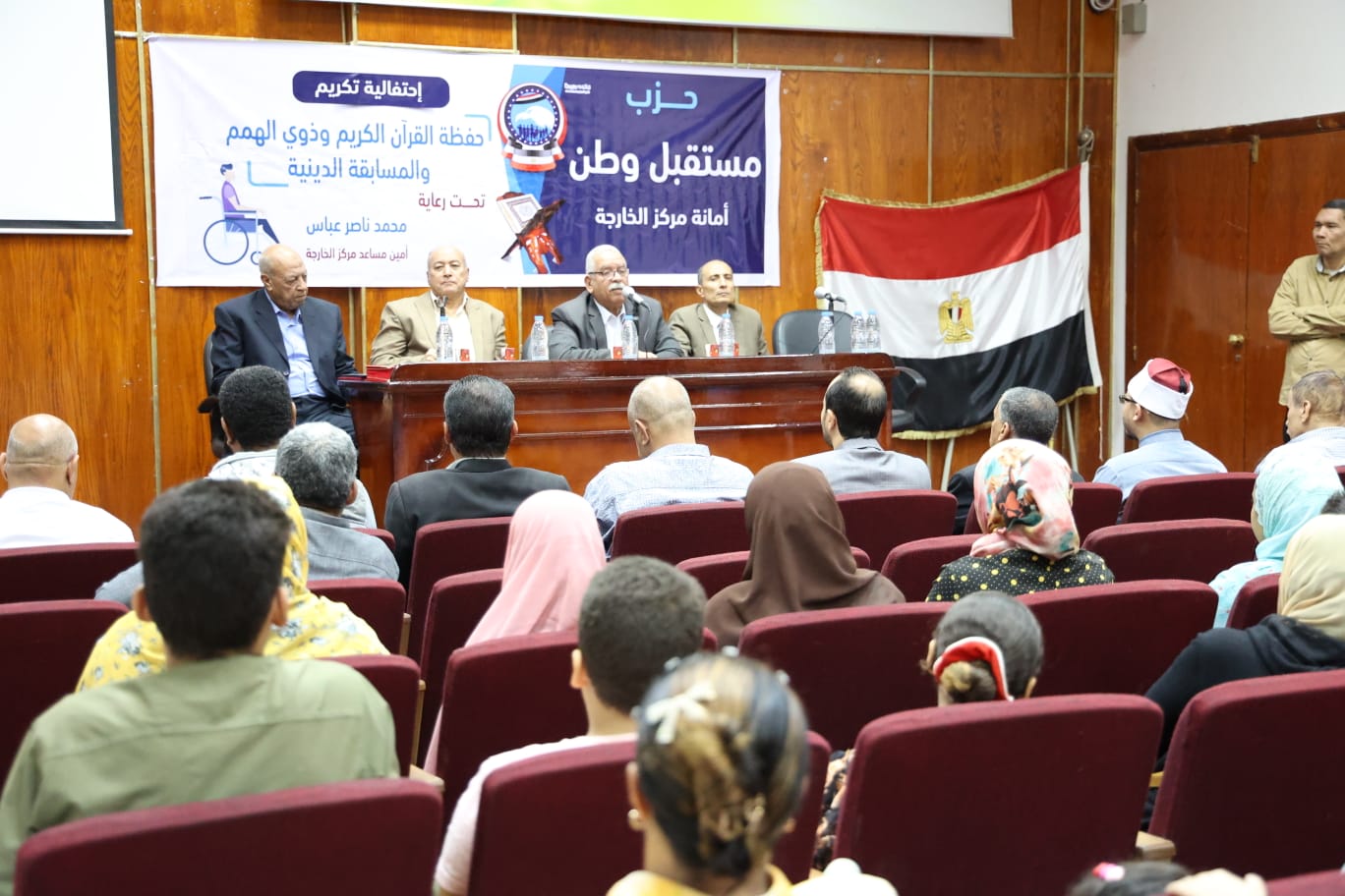 تكريم 70 فائزا في مسابقة دينية وحفظة القران الكريم وذوي الهمم والأيتام بالوادي الجديد (19)