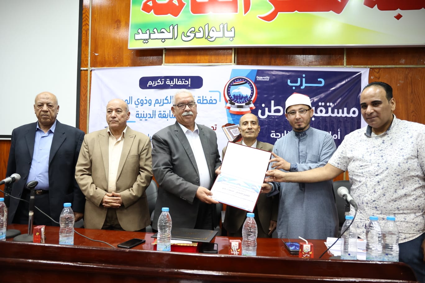 تكريم 70 فائزا في مسابقة دينية وحفظة القران الكريم وذوي الهمم والأيتام بالوادي الجديد (21)