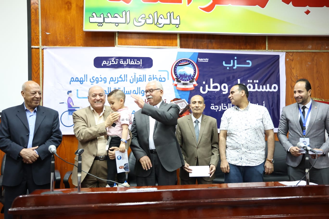 تكريم 70 فائزا في مسابقة دينية وحفظة القران الكريم وذوي الهمم والأيتام بالوادي الجديد (22)
