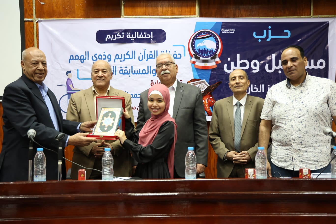 تكريم 70 فائزا في مسابقة دينية وحفظة القران الكريم وذوي الهمم والأيتام بالوادي الجديد (25)