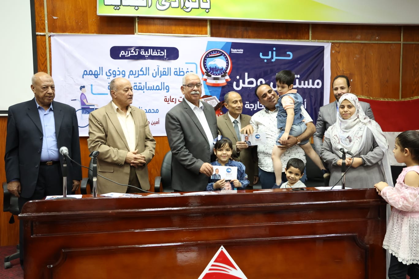 تكريم 70 فائزا في مسابقة دينية وحفظة القران الكريم وذوي الهمم والأيتام بالوادي الجديد (28)