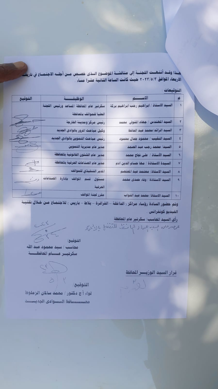 تفاصيل تعريفة الركوب لسيارات الأجرة بالوادي الجديد (1)