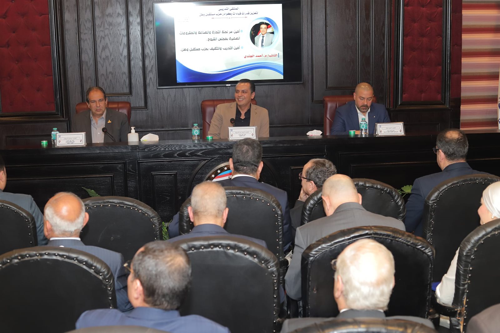 حزب مستقبل وطن يواصل فعاليات المرحلة الثانية للملتقى التدريبي