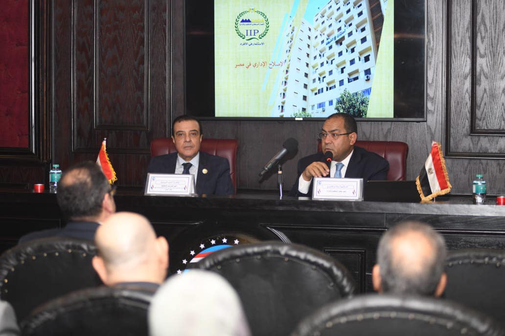 قضايا الإصلاح الإداري على طاولة نقاش مستقبل وطن بمشاركة أمانات المحافظات