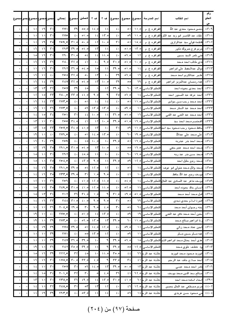 0097
