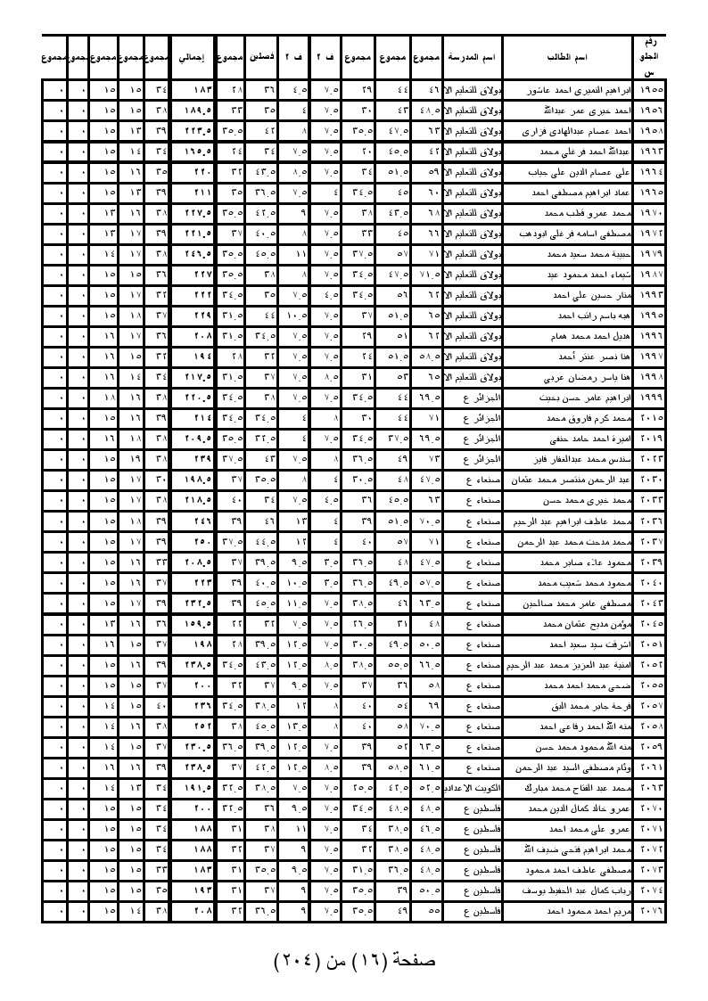 0016