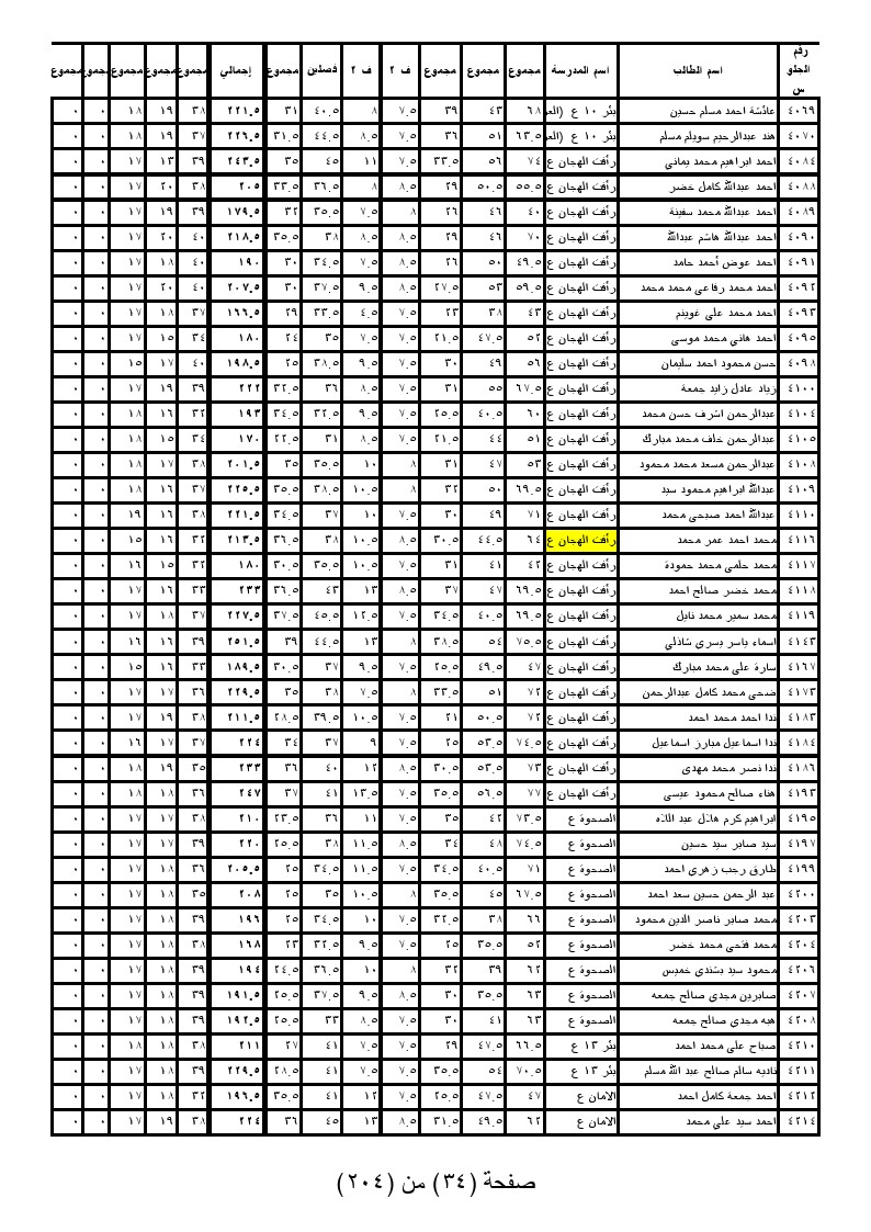 0034