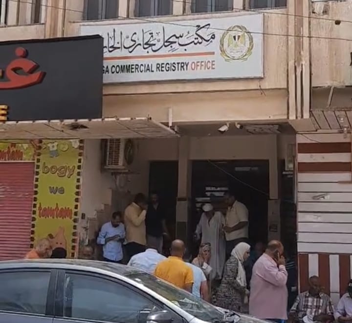 انتخابات الغرفة التجارية بالوادي الجديد (2)