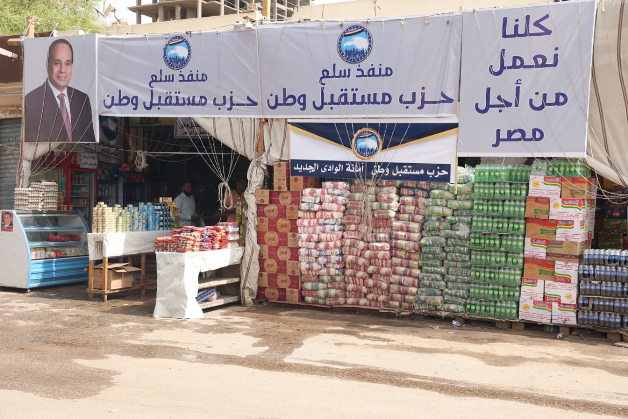 تدشين منفذ لطرح السلع بأسعار مخفضة لابناء الوادي الجديد (3)