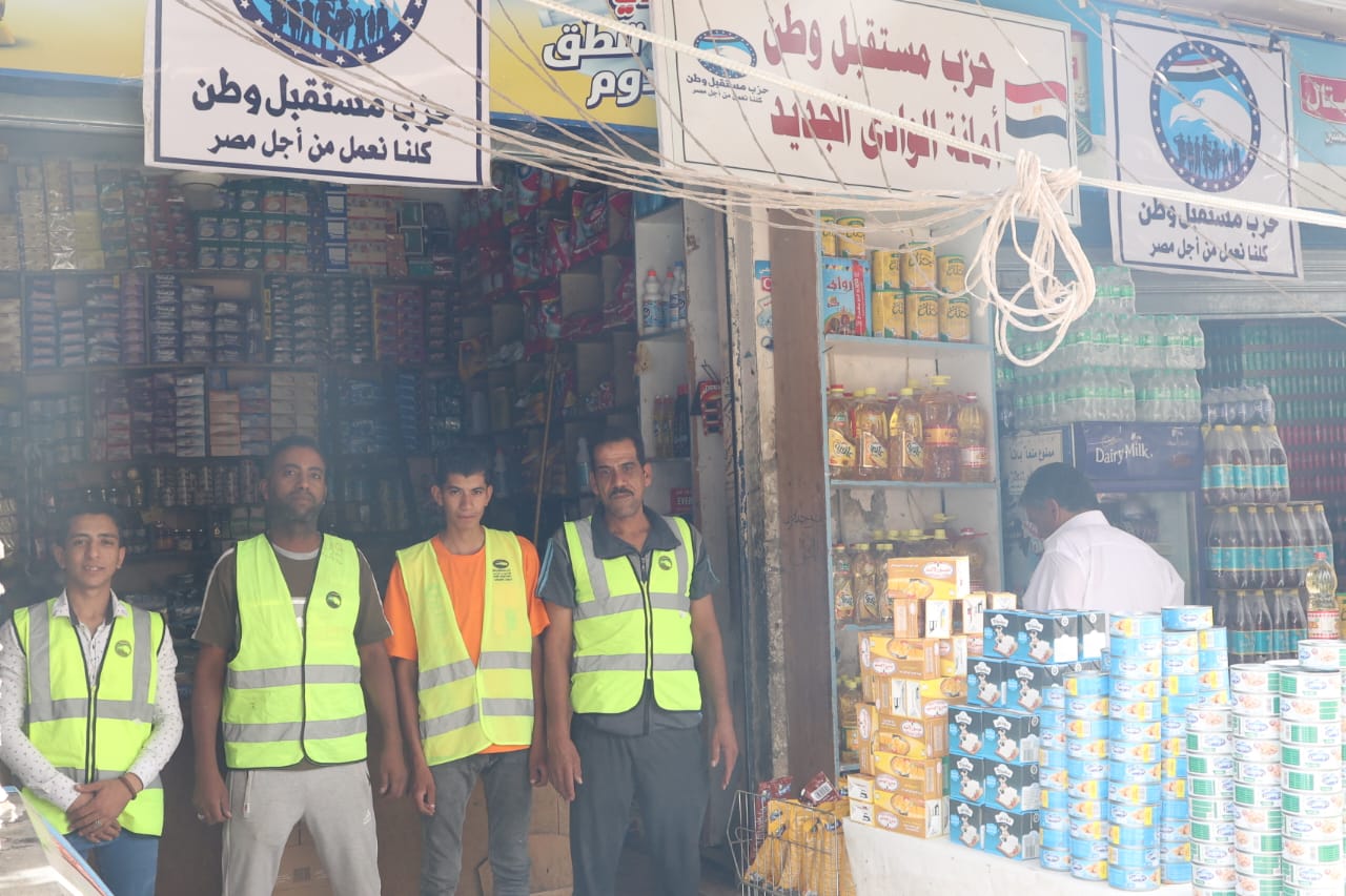 تدشين منفذ لطرح السلع بأسعار مخفضة لابناء الوادي الجديد (5)