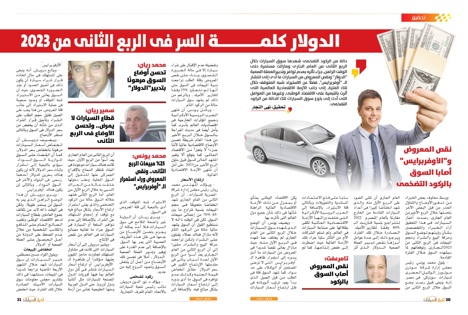 ee4ed5e1-e3b1-4e66-b5bb-a2bd79bcad7b