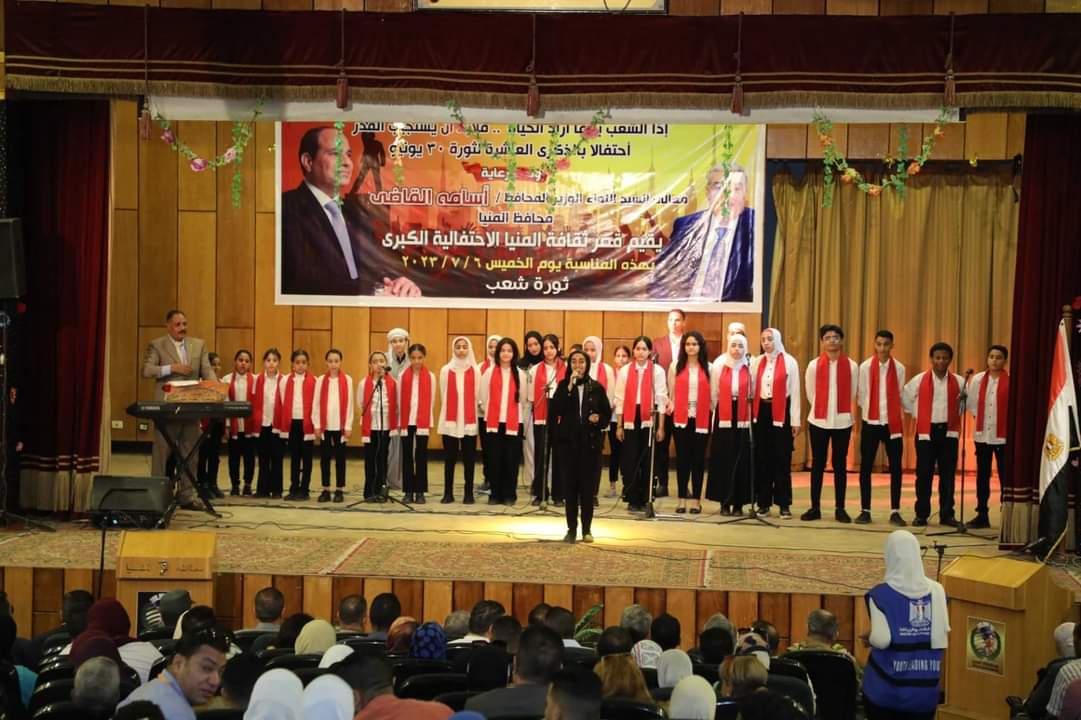 FB_IMG_1688671729738