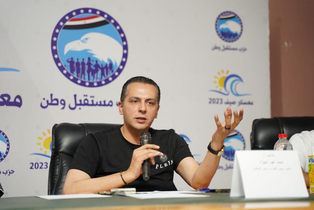 حزب مستقبل وطن يختتم المرحلة الأولي من المعسكر التدريبي صيف 2023