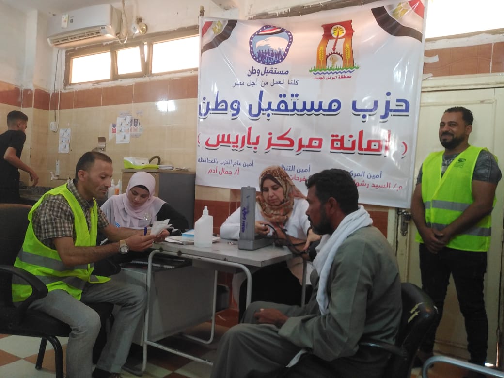 حصاد الذهب الأخضر (الجوجوبا) في الوادي الجديد (1)