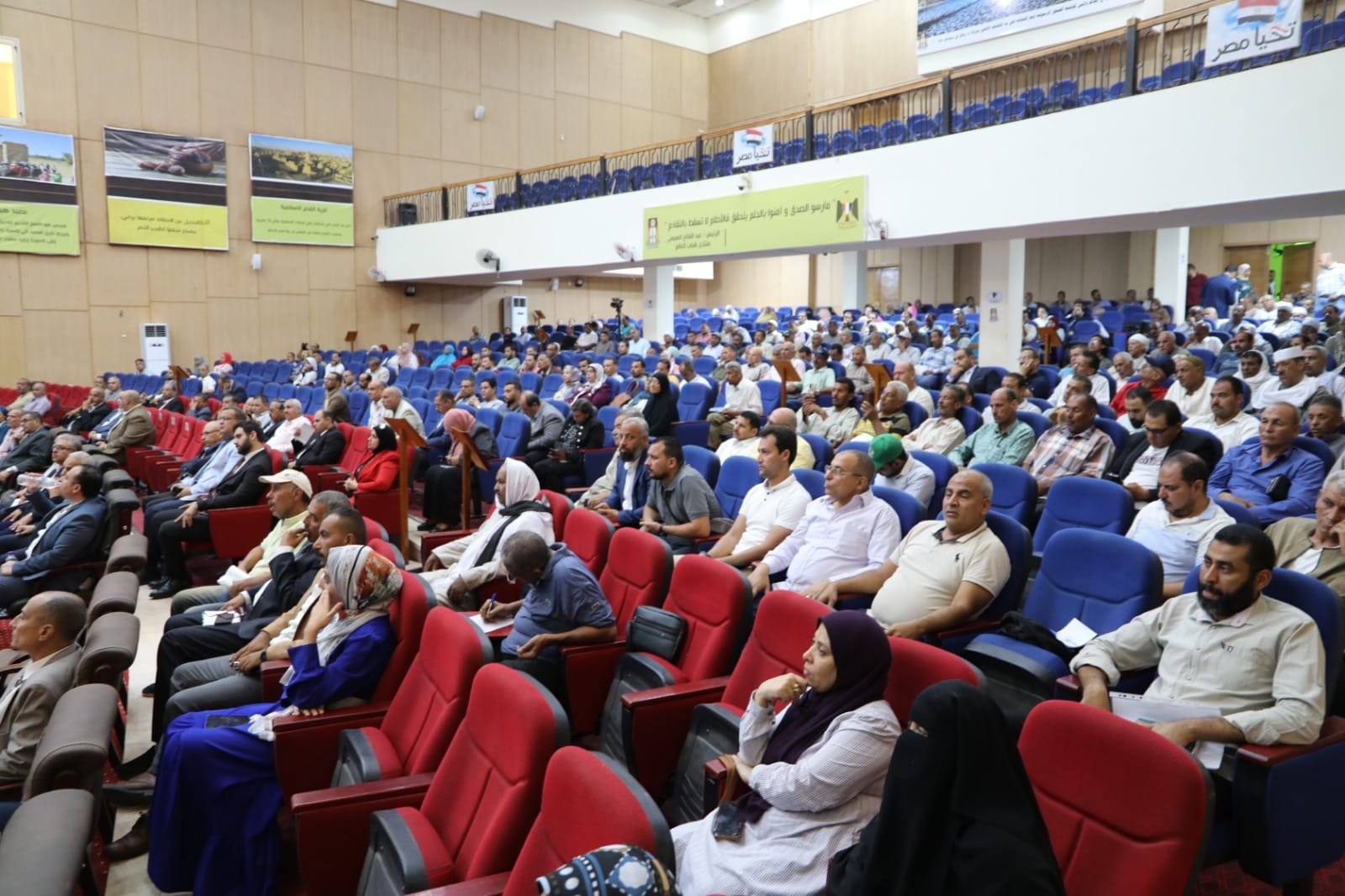 مؤتمر الزراعات التعاقدية وتمويل المشروعات التنموية (2)