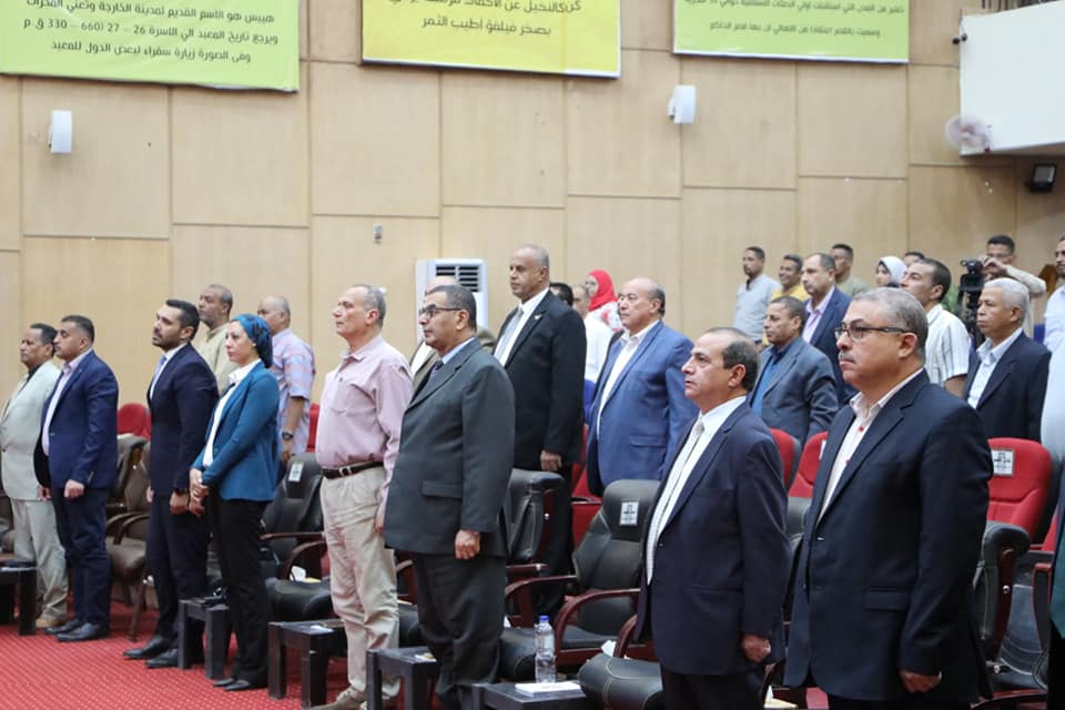 مؤتمر الزراعات التعاقدية وتمويل المشروعات التنموية (6)