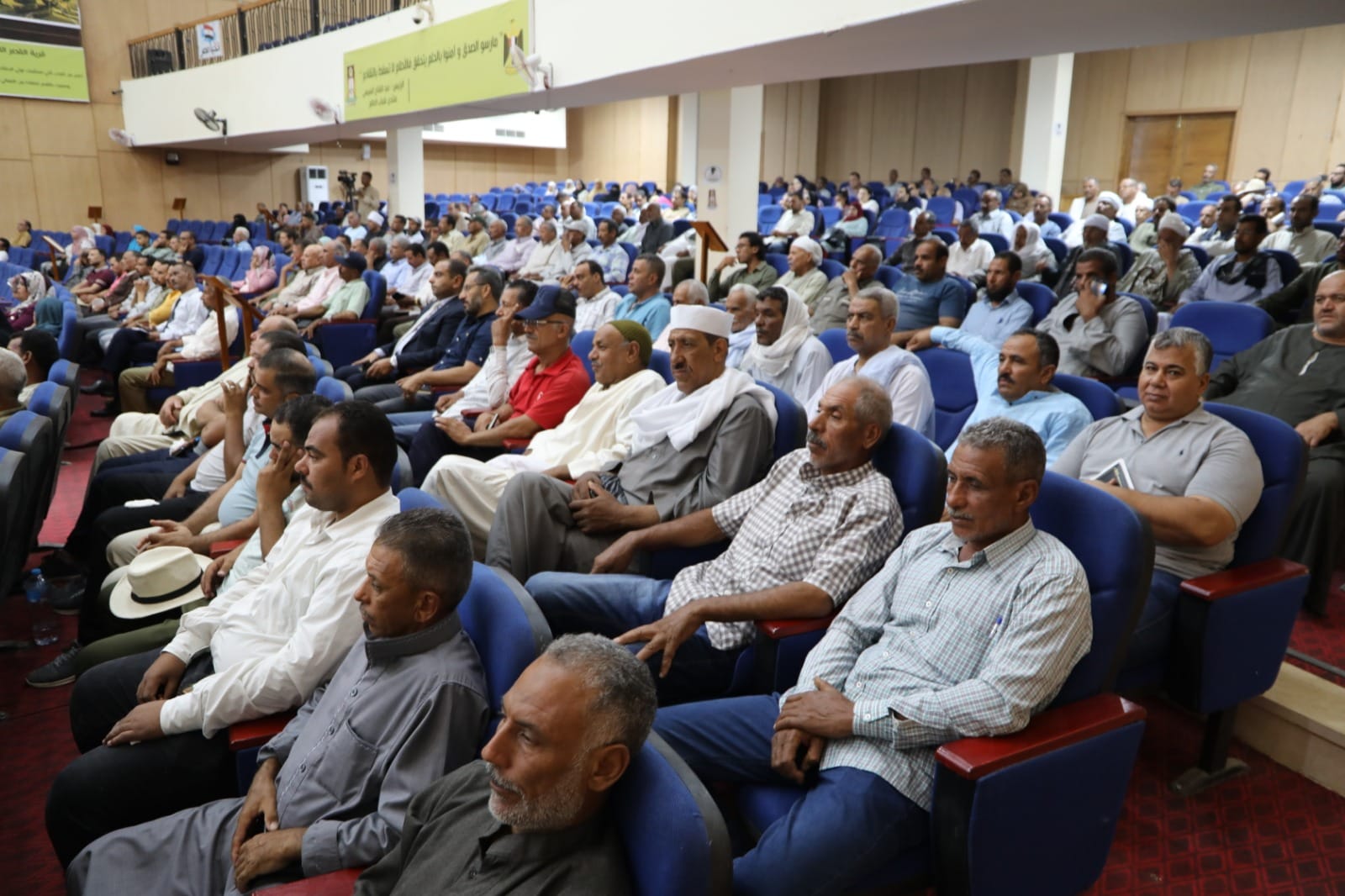 مؤتمر الزراعات التعاقدية وتمويل المشروعات التنموية (10)