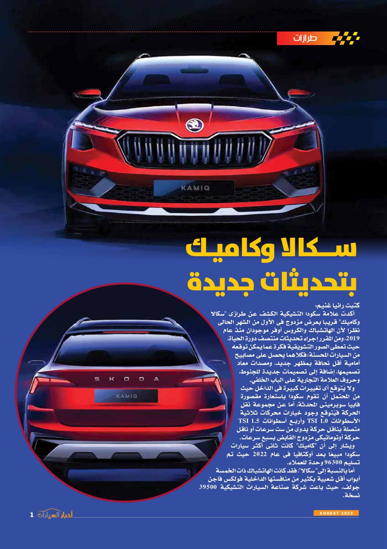 new_page-0003