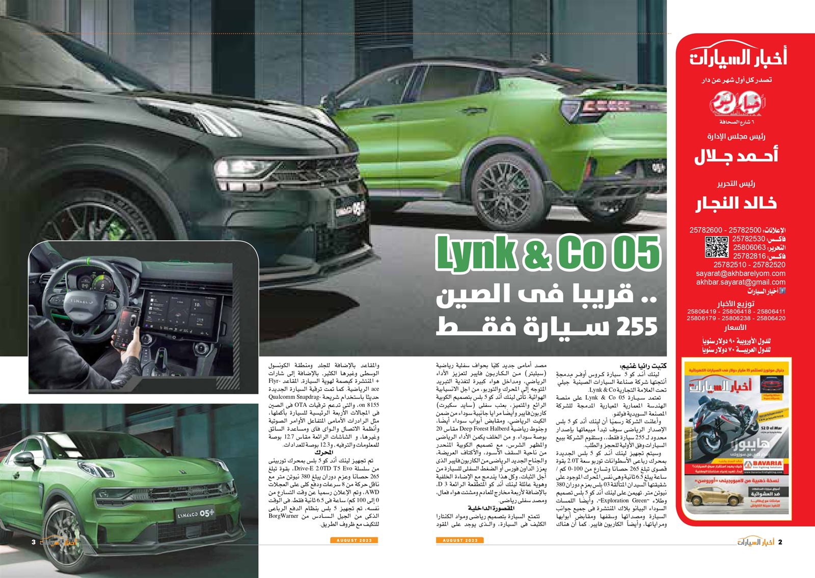 new_page-0004