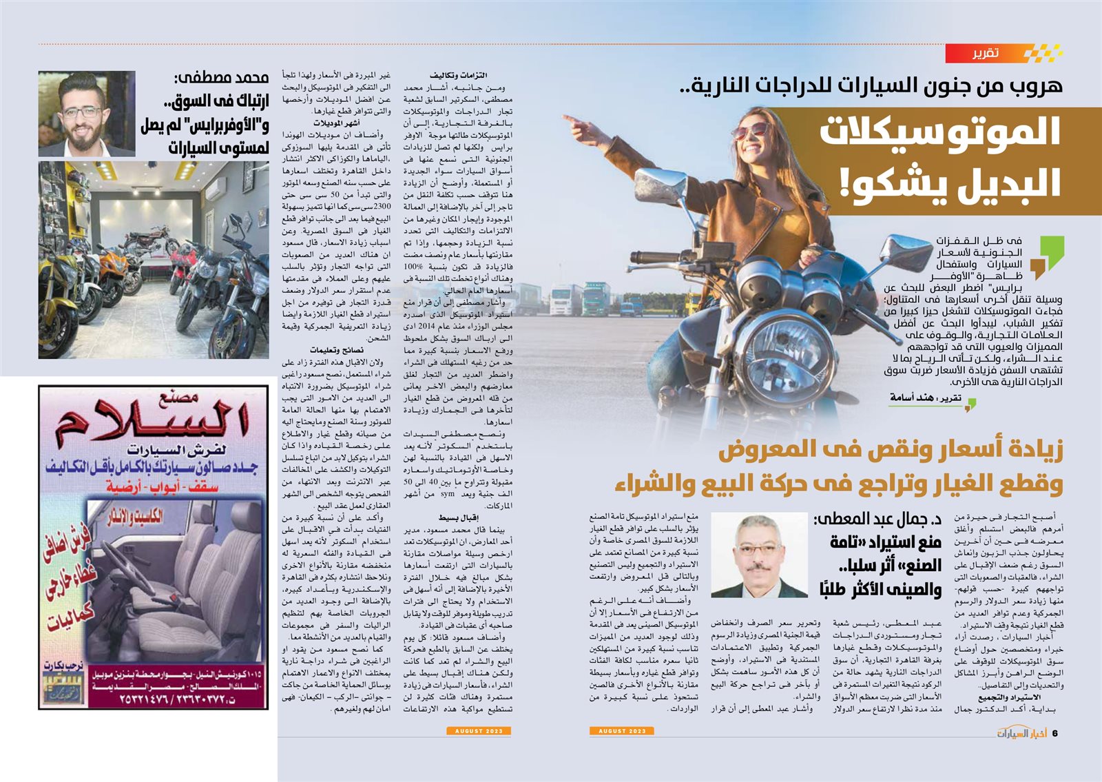 new_page-0006