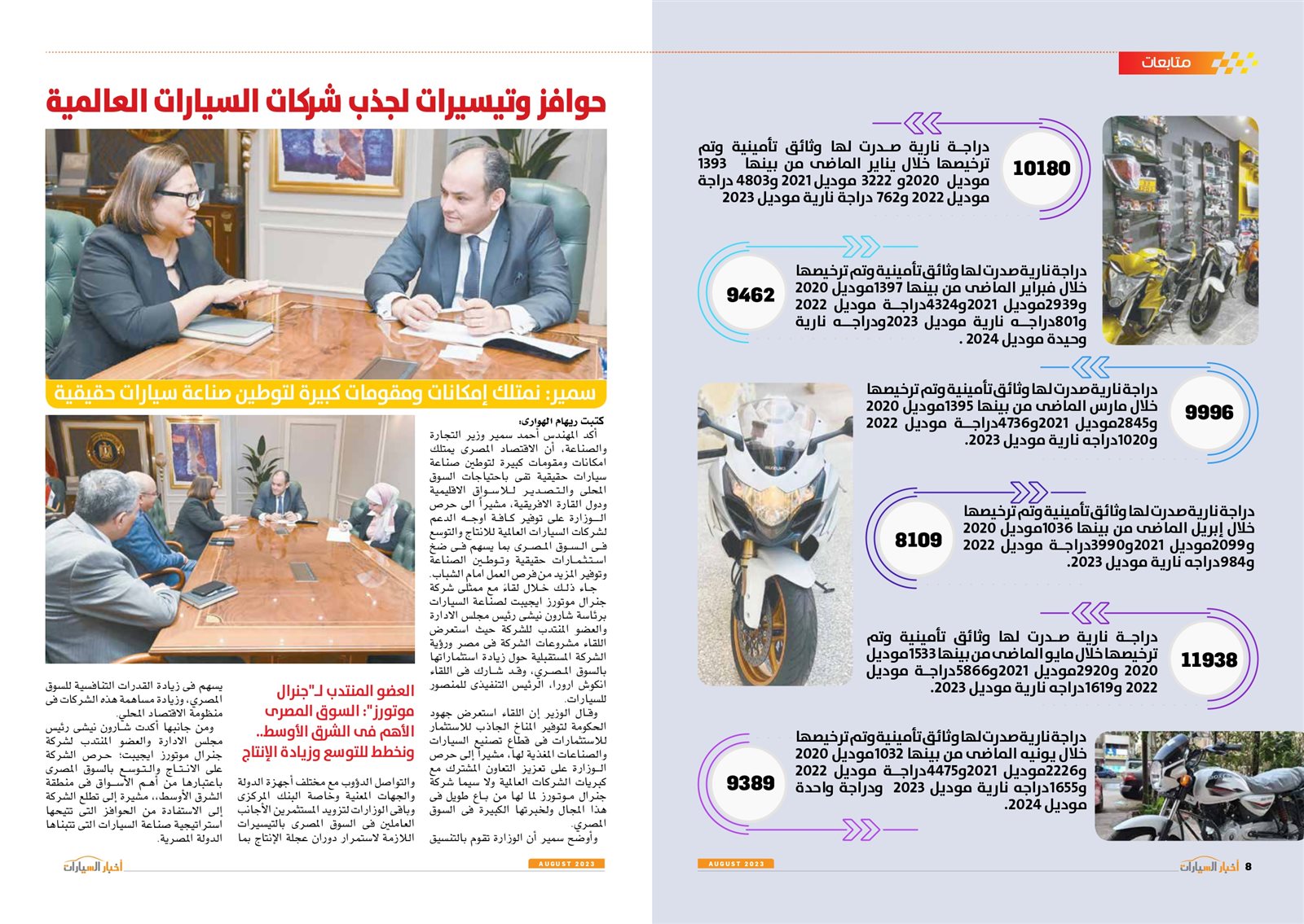 new_page-0007