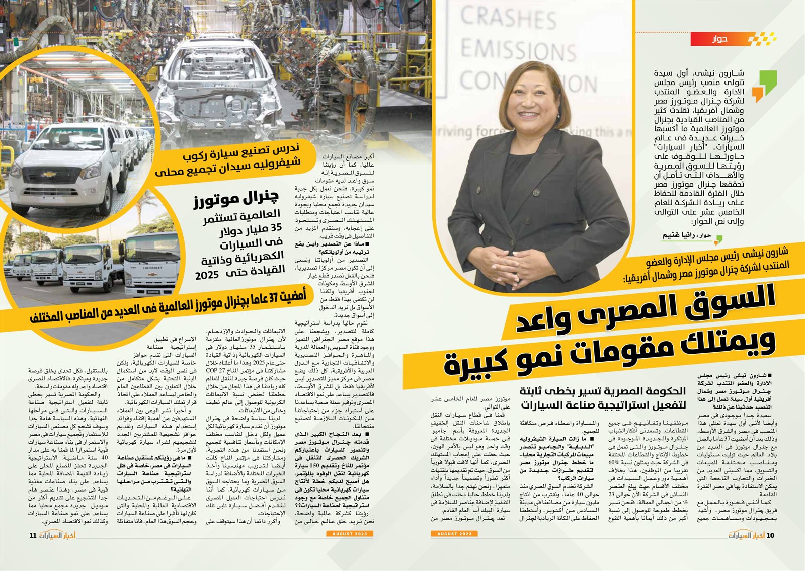 new_page-0008